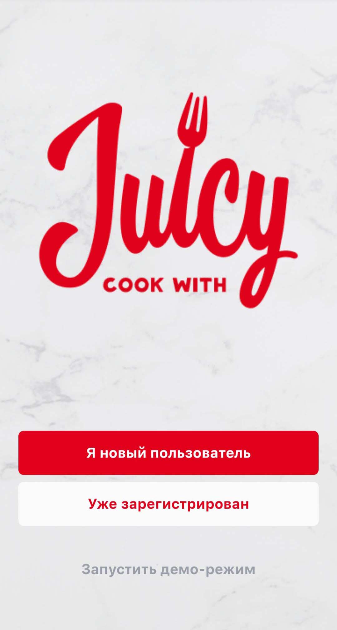 Juicy Start Page