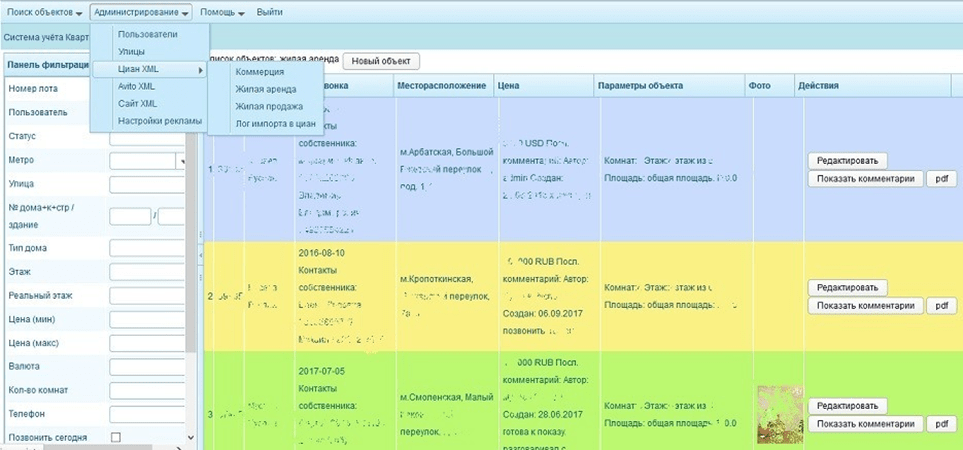 Картинка проекта