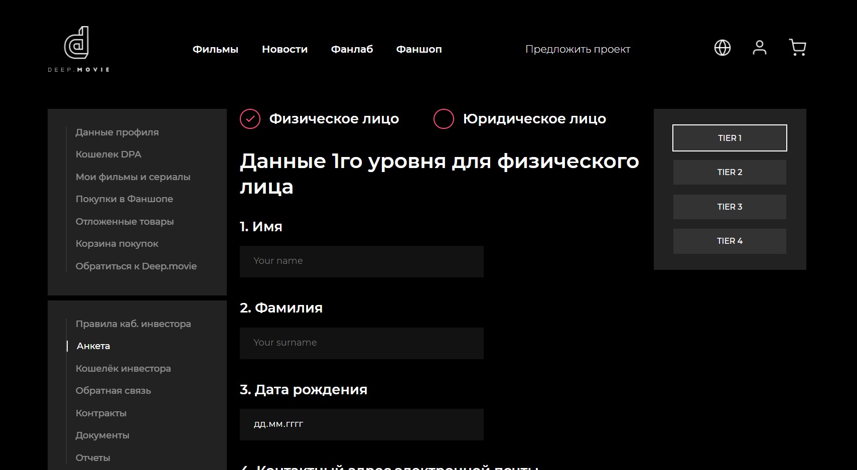 Картинка проекта