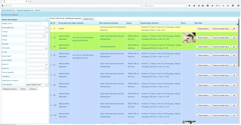 Картинка проекта