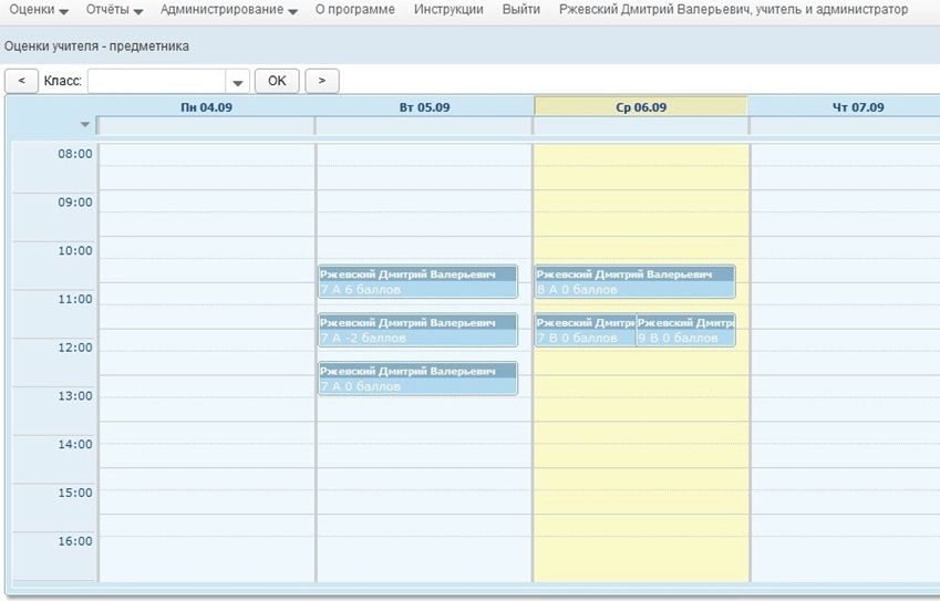 Картинка проекта