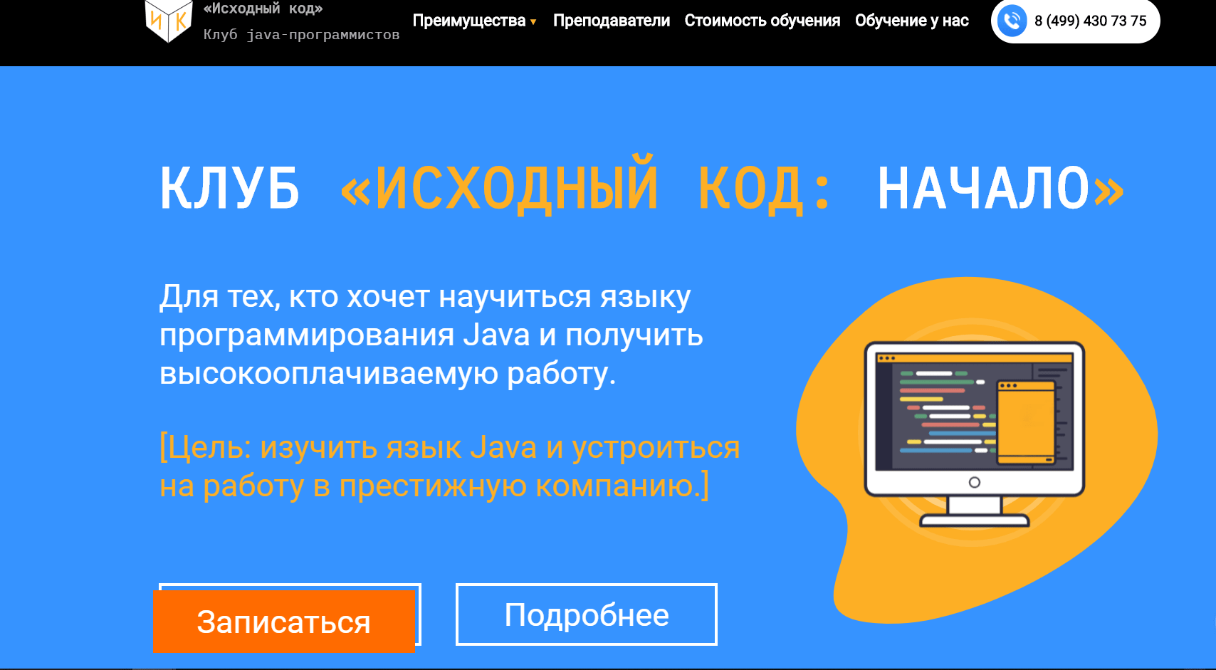 Картинка проекта