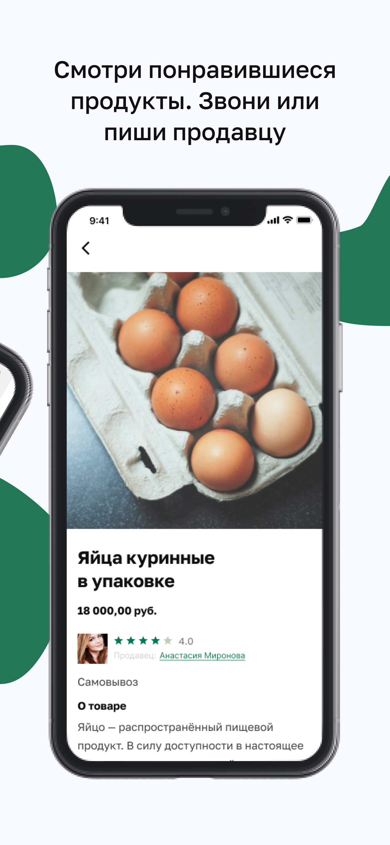 Картинка проекта