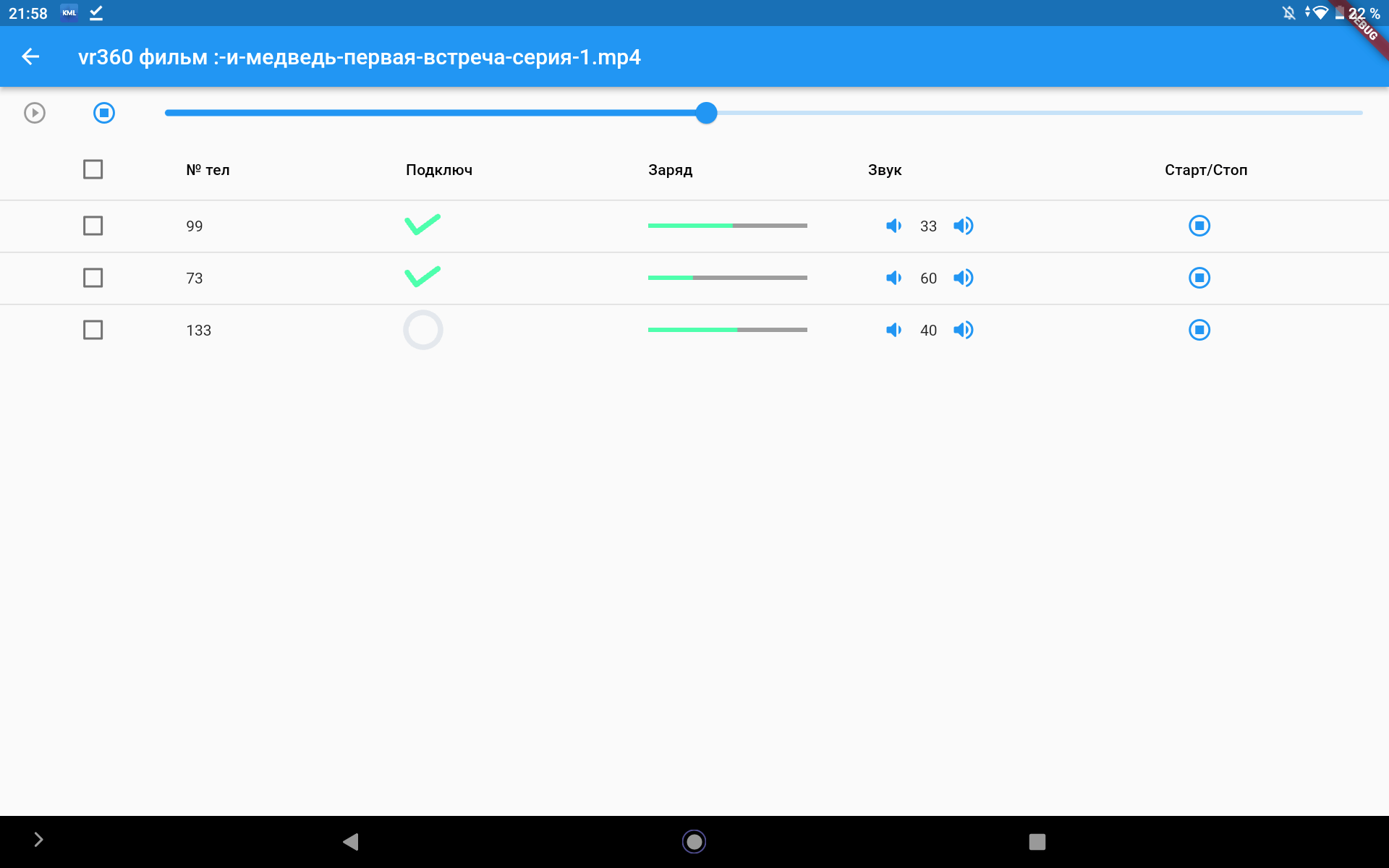 Картинка проекта