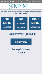 MyMilage Avto